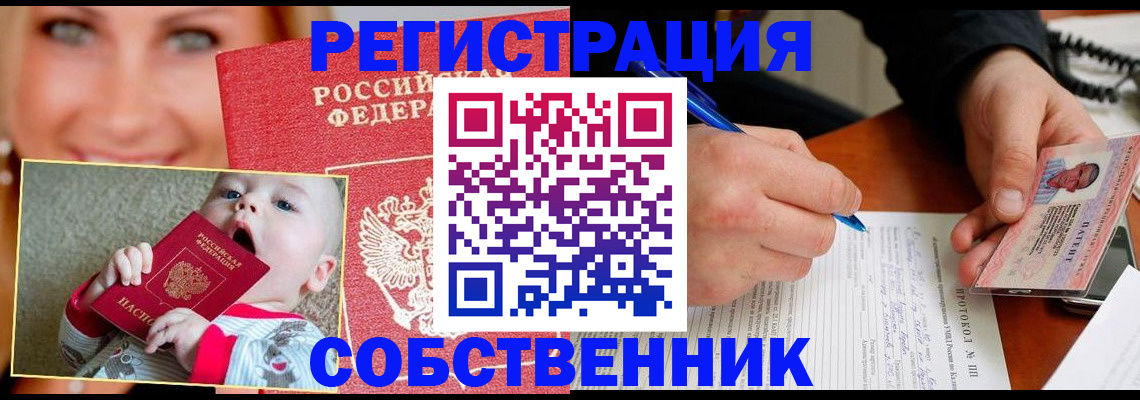 форма 3 в Гусь-Хрустальном